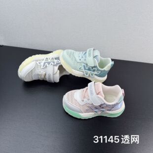 ��ͯ͸�W�\��Ь2025�����¿���Ůͯ�C��Ь�ξWСͯ����ܛ�����eЬ