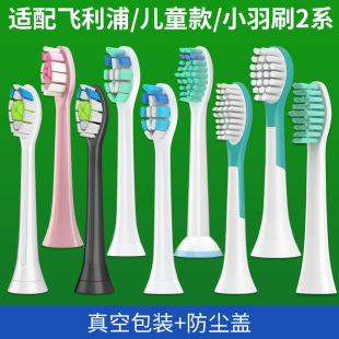 �m���w����늄���ˢ�^С��ˢHX2 3 6 9ϵ����Q�^ͨ�Ã�ͯС��ˢ