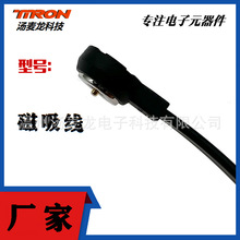 ������ĸ�^����������10mm ����DC�� ˮ����ˢ��ָ��늾��B����