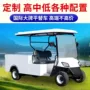 旅游电动酒店景区球车
