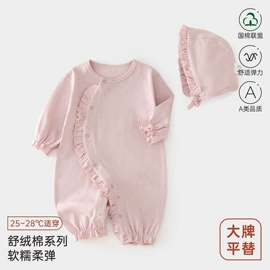 连身衣、爬服;童套装;儿童帽