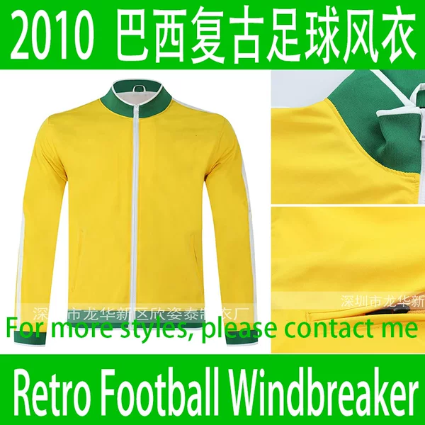 Brazilian Retro Football Windbreaker 2010 Retro Football Track Jacket Windbrea