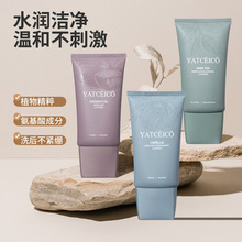 YATCEICOɽ�軨/Ҭ��/�ڲ谱�����͸������ӝ���ϴ������150g