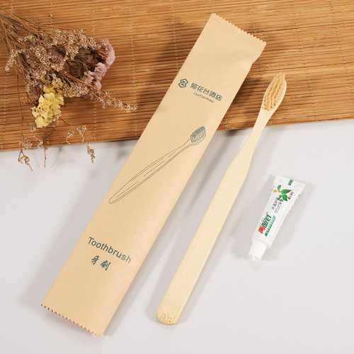 一次性竹牙刷纸袋可生物降解包装 酒店洗漱套装厂家批发