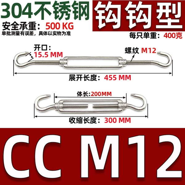 CC type M12