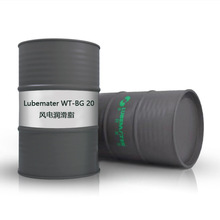 風力發電專用潤滑油 Lubemater WT-BG 20 風電潤滑脂