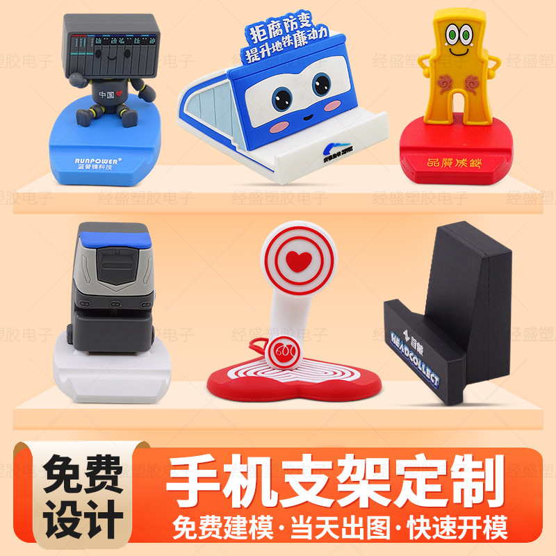 Pvc Cartoon Phone Stand Custom Three-Dimensional Mechanical Logistics Equipment Cute Soft Rubber Irregular Desktop Decoration