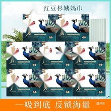 �|���l������ҹ�M�ϼ��L͸��t��ɼ���ᰬ�~�̋���W���b