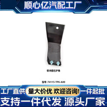 ���䱾���ʫͼ����R/74115-TP6-A00