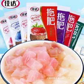 佳达拖肥椰果肉约35g*60包儿时怀旧果冻饮料夏天椰果粒儿童小零食