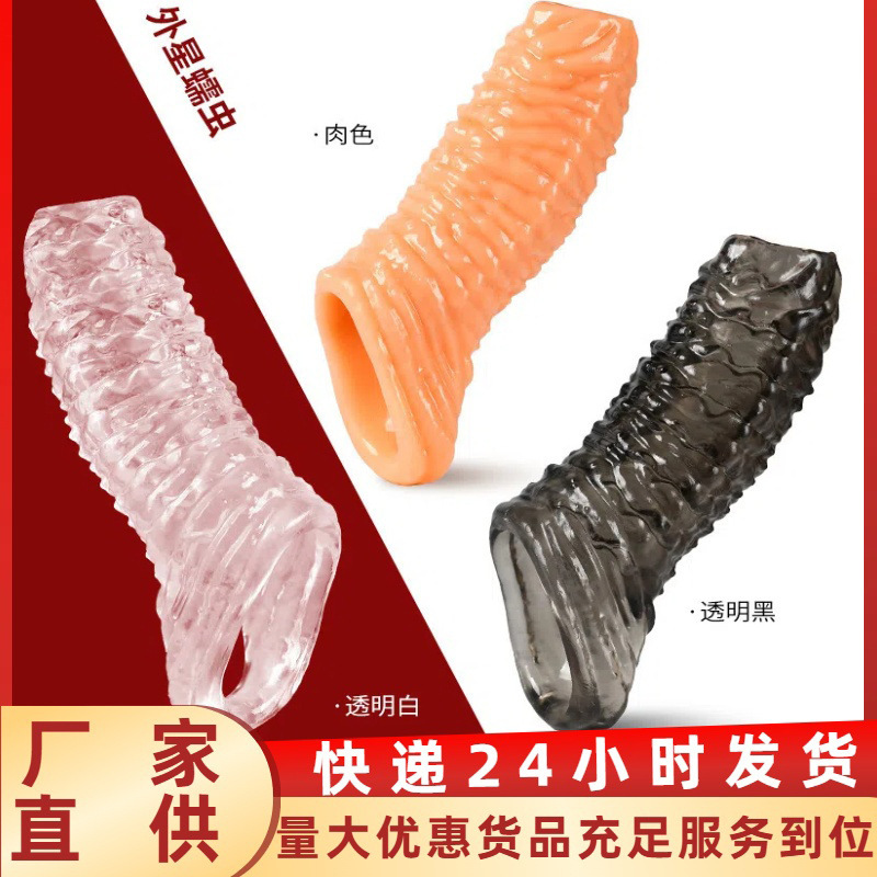 Adult Men's Thickening and Thickening Penis Condom Crystal Condom Special-Shaped Wolf Tooth Condom Sex Toy for Men and Women