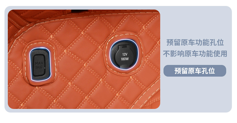 Suitable for Nio Ledao L60 Trunk Mat, Fully Enclosed Special 25 Ledao L60 Car Accessories Trunk Mat