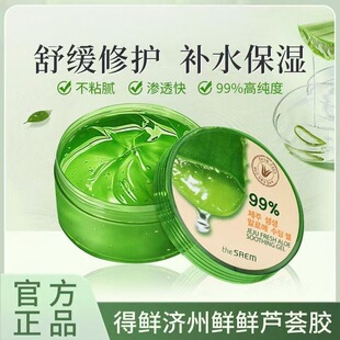 �n�����r�J�C�z��Ʒ�aˮ������˪��Ĥ�澏����aˮ����ӡ��Ůʿ