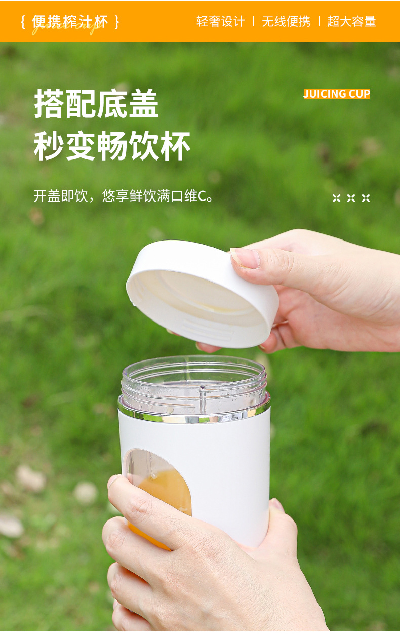 便携式搅拌机带滤网,USB C型可充电,跨境新品榨汁杯6刀不锈钢刀片