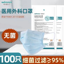 ����winner�t����ƿ����t��һ�����tșș��������t�o�����ӟo��