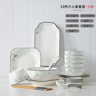 Dishes and Dish suit Household Rice Bowl Nordic Simple Ceramic Dining Bowl European Creative Combination Bowl and Dish Tableware suit