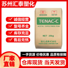 POM �ձ��񻯳�  4520 �ͻӷ���ճ������������е�豸��ҵ�豸