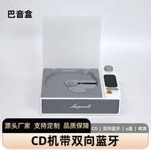 热销复古cd机专辑随声听CD机光盘音乐播放器便携式蓝牙音响礼物