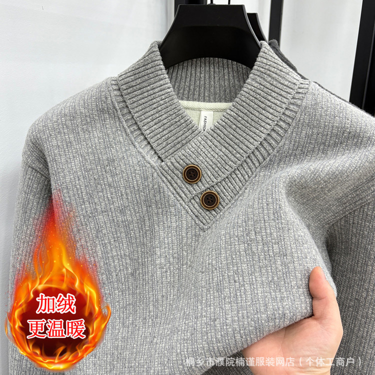 2025 Autumn and Winter Men's High-End Velvet Thickeneded Knitted Sweater Fashionable Men's New Scarf V Neck Sweatshirt Base