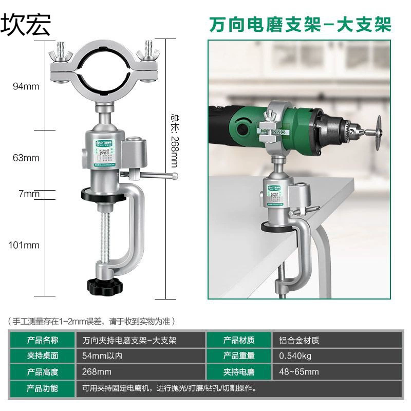 Универсальные тиски Meite, 360-градусный стол для тисков, маленькие плоскогубцы, многофункциональный кронштейн, бытовые мини-тиски