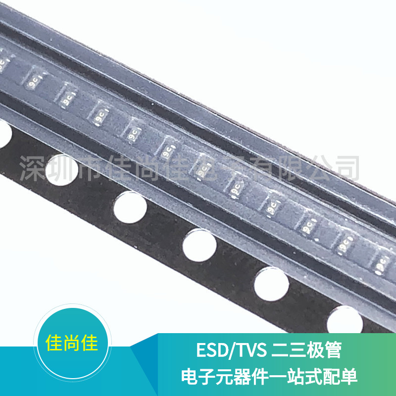 ESD9B5VDA-2/TR SOD923 贴片ESD静电保护管