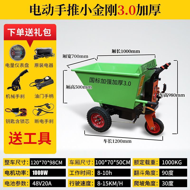 Camión eléctrico del sitio de construcción Camión basculante agrícola Camión eléctrico de tracción de mercancías Camión de cenizas eléctrico Camión de transporte