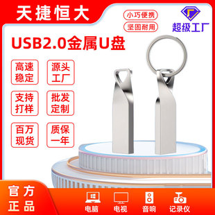 ����U�P64GB�W���k��܇�dͨ�Ã��P���ق�ݔ128GB��Ʒ֧��OEM����