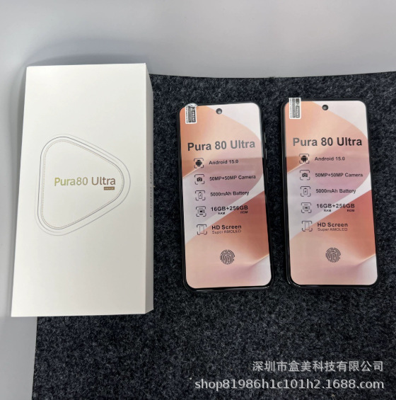 跨境智能手机 Pura80 Ultra 新款 全球版 安卓一体机手机16+256GB