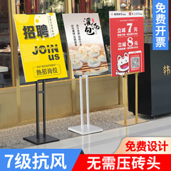Kt板展示棚易拉宝POP展示棚床置き式ポスター棚玄関看板立式展示板スタンド