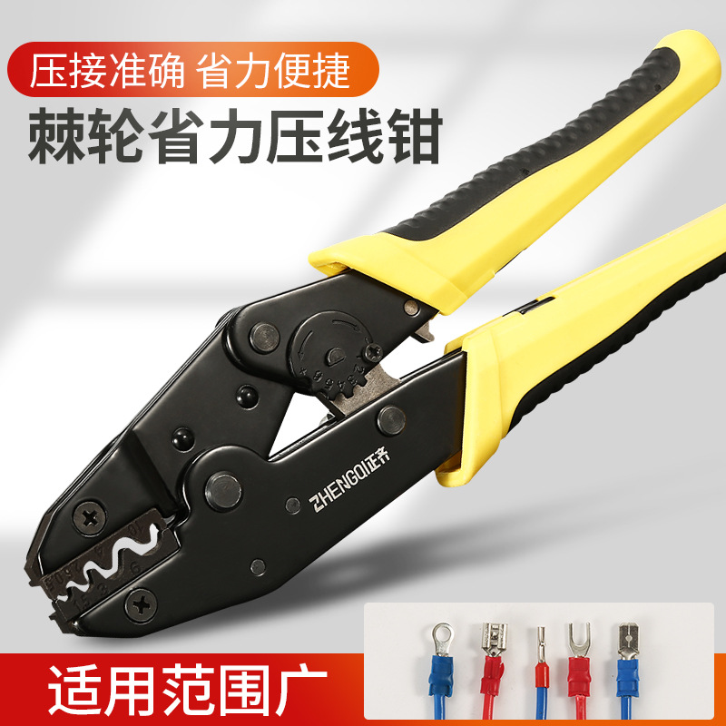 压线钳压接钳冷压端子钳连接器开口鼻铜鼻子电工端子工具配件