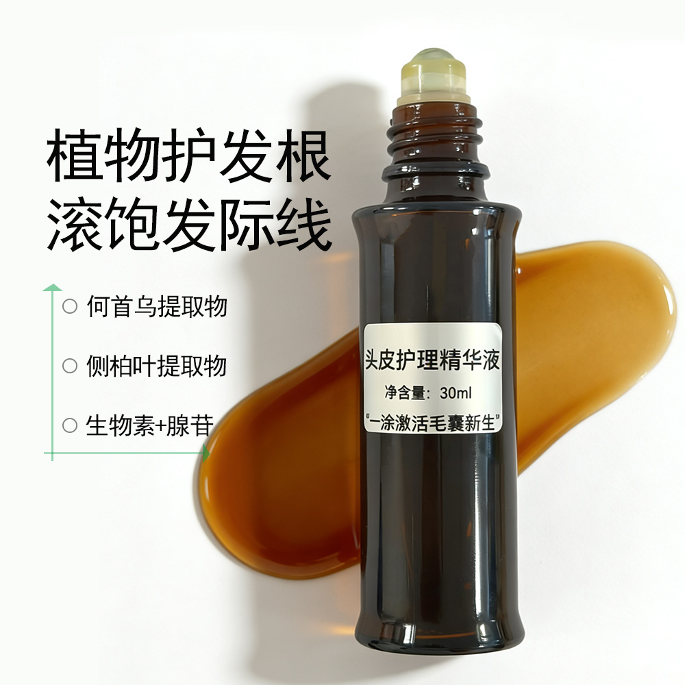 Medical soothing refreshing herbal serum for scalp with plants…