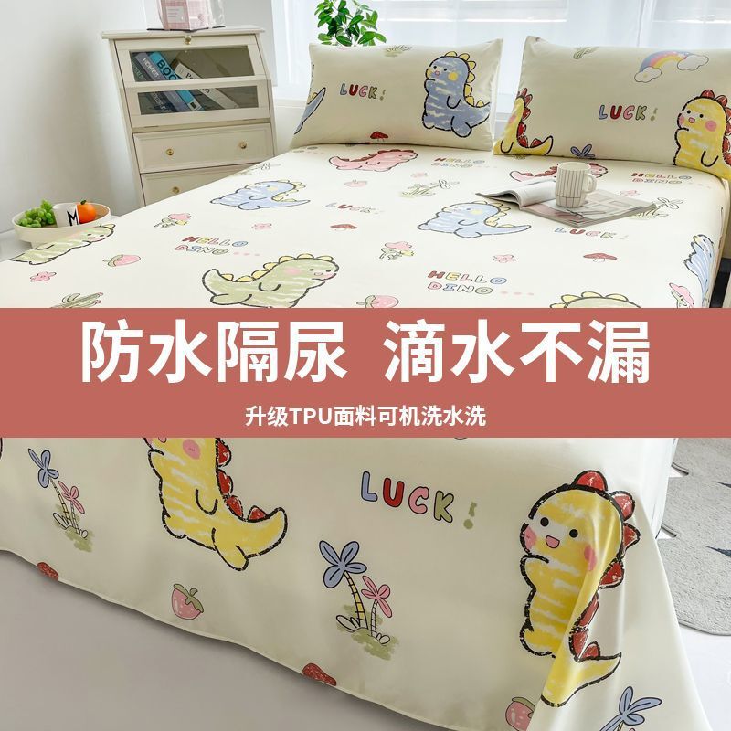 Waterproof bed sheet set for elderly, babies, and pets, 100% dirt-proof and leak-proof, single-person bed sheet, pillowcase, three-piece set, machine washable Waterproof bed sheet set for elderly, babies, and pets, 100% dirt-proof and leak-proof, single-person bed sheet, pillowcase, three-piece set, machine washable