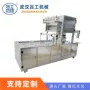 双层灌装剂量定量封盖机