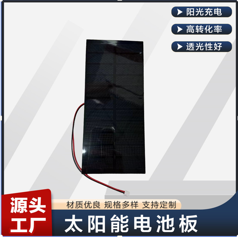 Monocrystalline Solar Charging Panel 5.5V with Ph2.0 Plug Photovoltaic Panel Solar Panel USB Rechargeable
