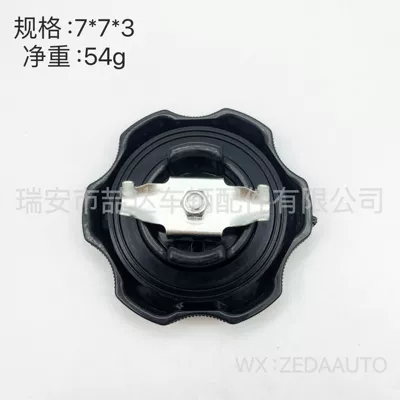 Tank cap Oil Cap Suitable