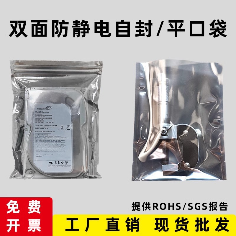 产品展示图