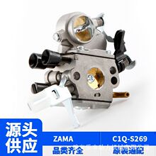 C1Q S269 ZAMA�� �m���MS181/ MS171/ MS201���1139ϵ�л�����