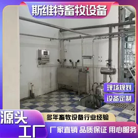 畜牧养殖机械;乳品机械;食品杀菌设备