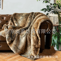 北欧の毛皮の毛布は毛皮のソファーの毛布のサンプルの部屋の柔らかい装飾の軽い贅沢な毛皮の毛布の厚い二重の毛布に似せます。