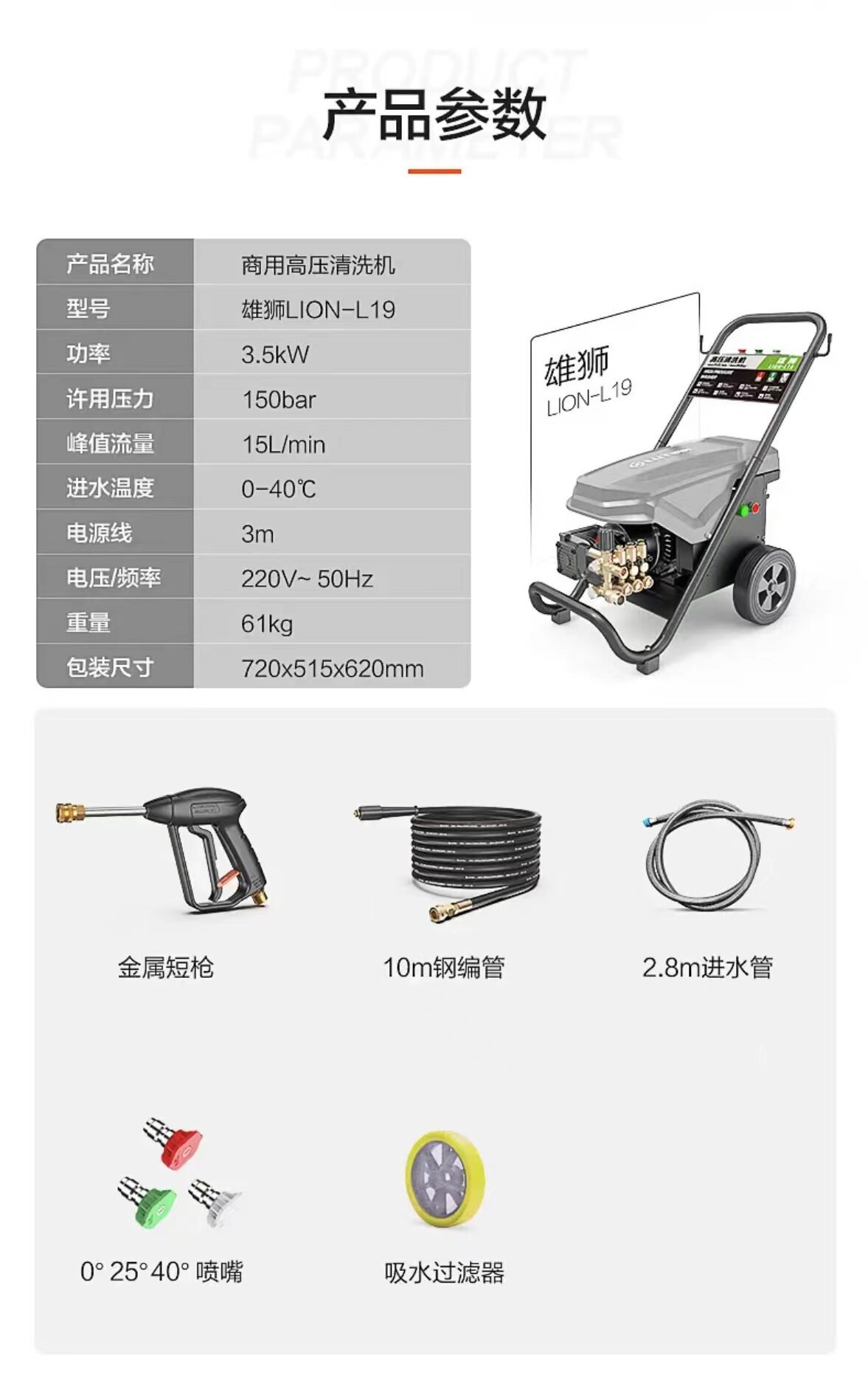 Greenfield Lion Commercial Car Washing Machine, High-Power Electric Cleaning Machine, High-Pressure Water Gun, Powerful Floor Cleaning and Car Washing Tool