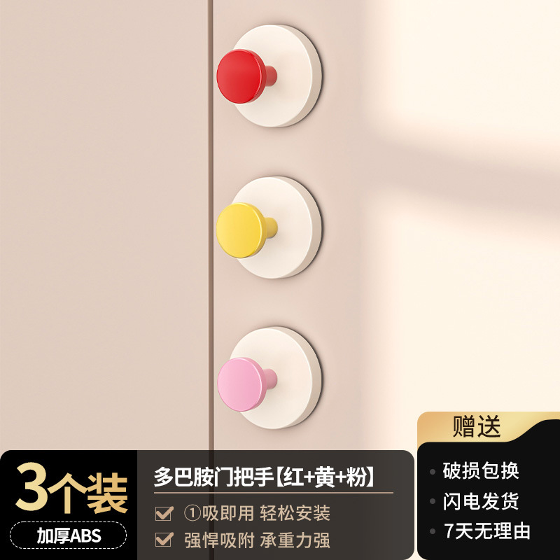 [3개입] 빨간색과 노란색 분말