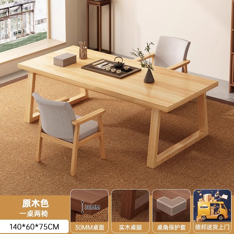 Mesa de té combinación de piernas de madera sólida casa tabla de té simple mesa de té de oficina moderna mesa de té nueva mesa de té china mesa de té