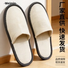 一次性拖鞋精品民宿五星级酒店宾馆棉麻布拖鞋待客居家用防滑批发
