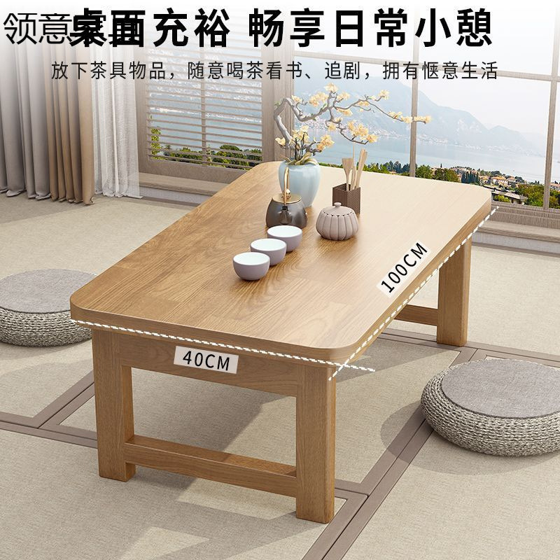 折叠桌橡胶木炕桌家用实木榻榻米小茶几飘窗桌床上学习桌电脑矮桌|undefined