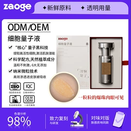 液态精华;面霜;贴片面膜