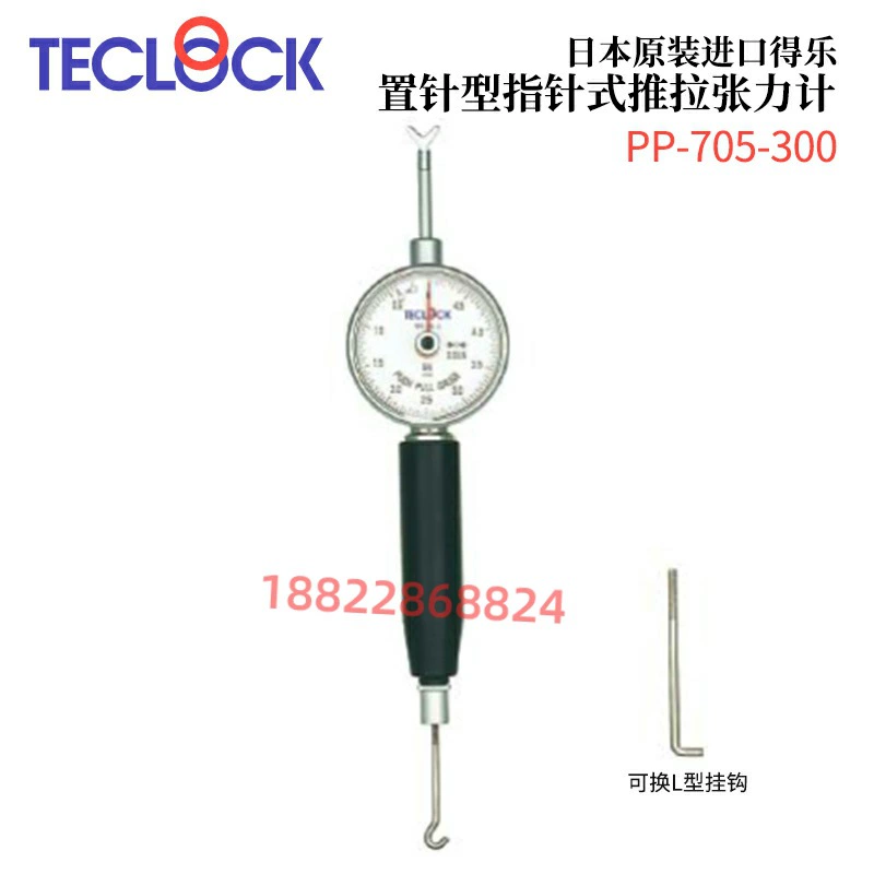 Япония TECLOCK контактный указатель двухтактный измеритель натяжения PP-705-300/500/1000