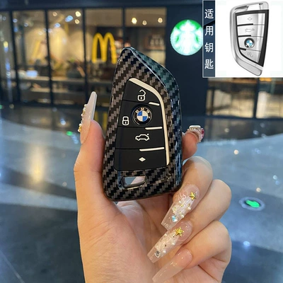 Suitable for Bmw Lcd Screen Key Cover 7 Series 730 Seven 740 X5X6X7 Five 6/8/5 Series 535Le Car Bag Buckle Shell (Car Keys) - 1-type-a-single-shell