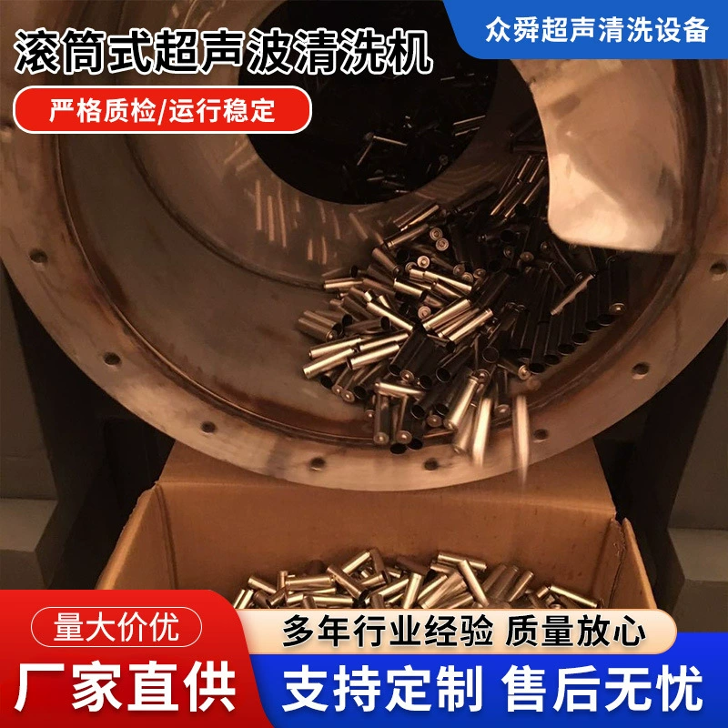 Ультразвуковая машина промышленного класса для чистки медных деталей, аппаратуры, мелких заготовок, полировки пластиковых деталей из нержавеющей стали, автоматическое оборудование для очистки