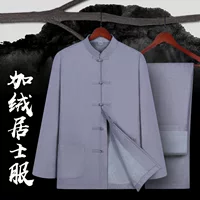 Популярная одежда на флисовой подкладке Shangyuan, одежда для медитации, мужская одежда монаха, костюм Тан, мужская одежда в китайском стиле, костюм Zhongshan, зимняя одежда, утолщенный костюм