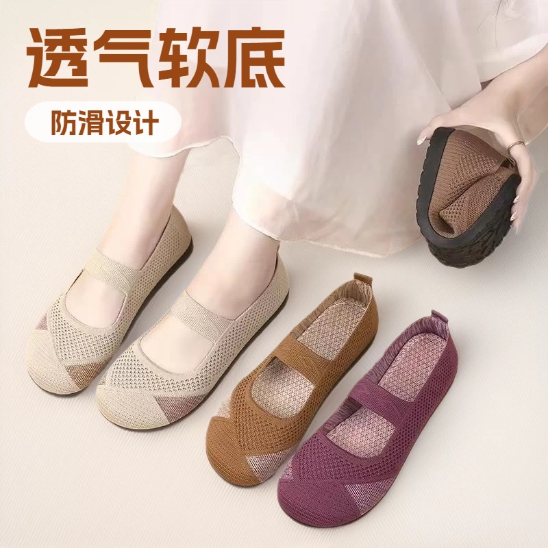2026 mujer malla transpirable suela suave antideslizante un pedaleo madres de mediana edad superficial zapatos de tela casuales de moda nuevos